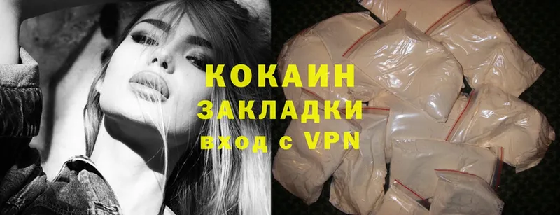 omg tor  Кашира  Cocaine Перу 