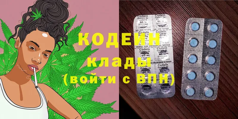 площадка Telegram  Кашира  Codein Purple Drank  как найти закладки  KRAKEN ТОР 