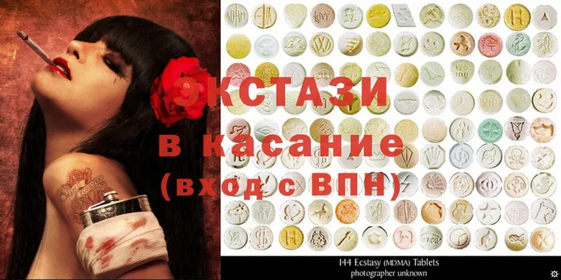 ЭКСТАЗИ 300 mg  Кашира 